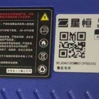 用了三年多的电池，免费换了个新的