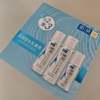 用来用去还是肌研简单又好用，60多块钱一套太合适