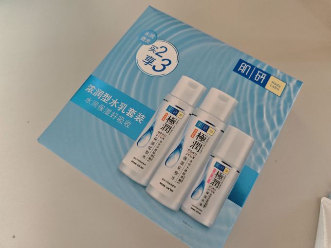 曼秀雷敦基础油