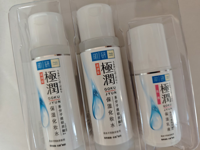 曼秀雷敦基础油
