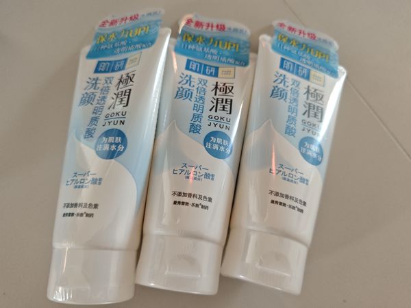 买洗面奶千万不要随便瞎挑，看好它上面的参数配方