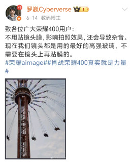 手机镜头膜真智商税！首席影像大师都说了，别贴