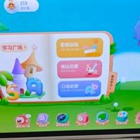 学而思旗舰学习机12.35英寸【国家补贴500元】支持deepseek精准小