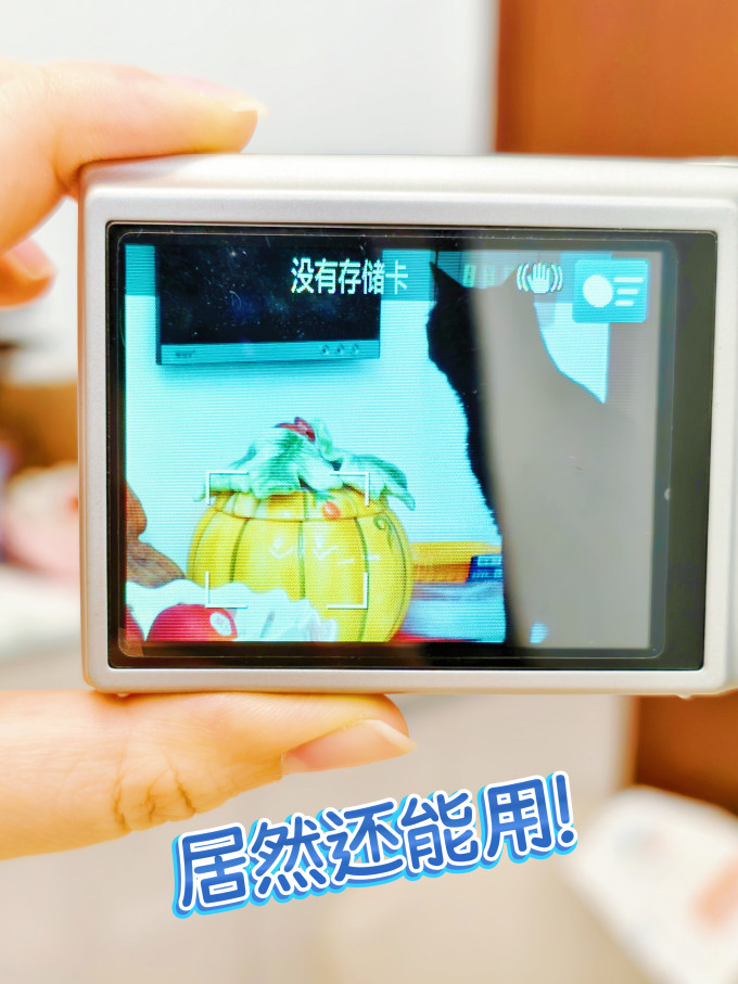 佳能数码相机