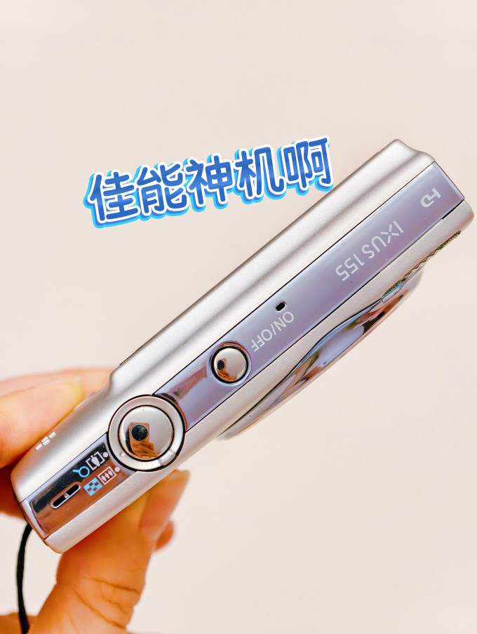 佳能数码相机
