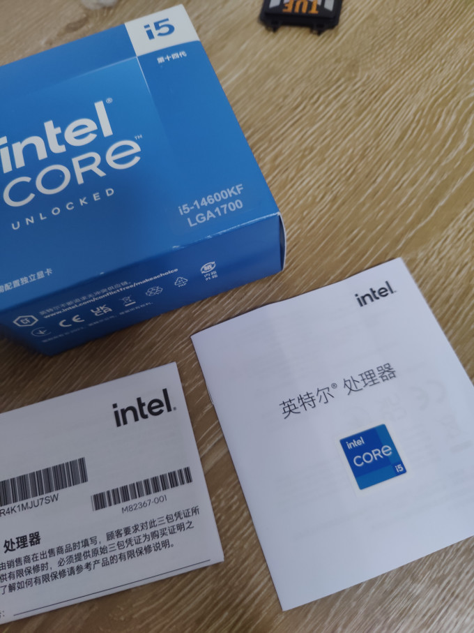 英特尔CPU