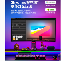 欣朵旗舰店 RGB 电脑氛围灯：点亮电竞世界的梦幻之光