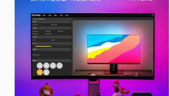 欣朵旗舰店 RGB 电脑氛围灯：点亮电竞世界的梦幻之光