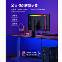 点亮电竞梦想，欣朵RGB电脑氛围灯全面解析