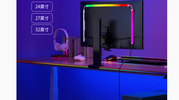 点亮电竞梦想，欣朵RGB电脑氛围灯全面解析