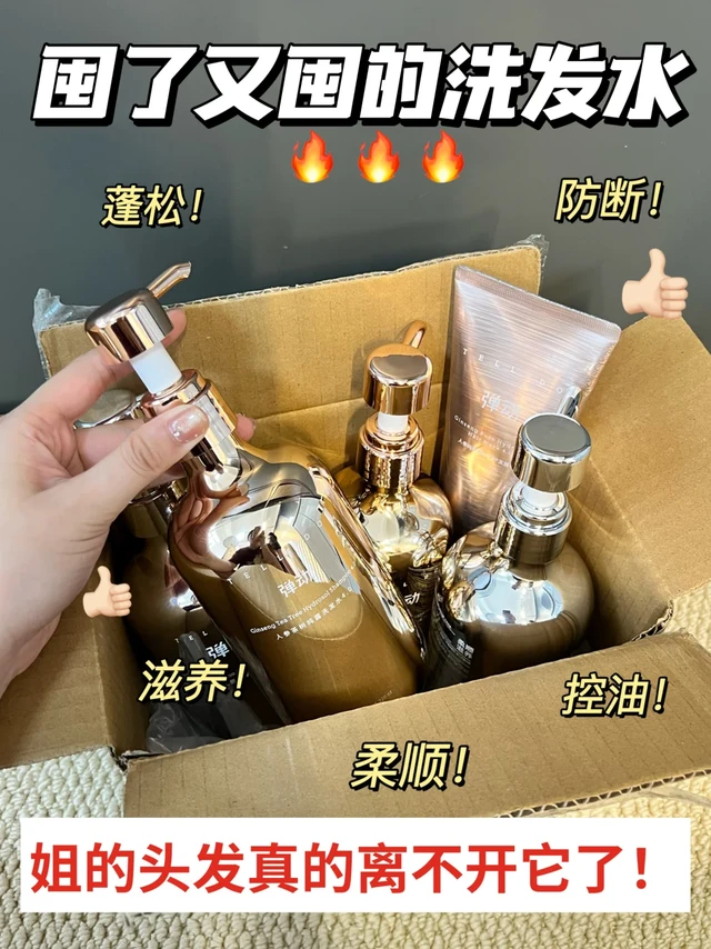 男朋友问怎么一下囤这么多洗发水！