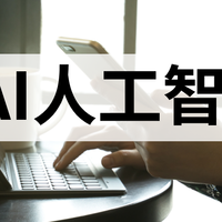 竟然有如此高效的AIPPT！盘点10款职场常用的PPT工具