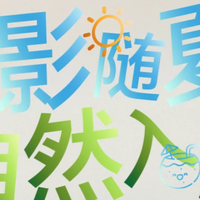 618年中大促，听劝的人都入了！