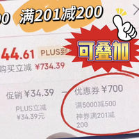 摄影党疯抢！618索尼佳能设备大额券攻略，618换相机镜头省钱攻略