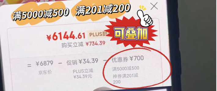 摄影党疯抢！618索尼佳能设备大额券攻略，618换相机镜头省钱攻略