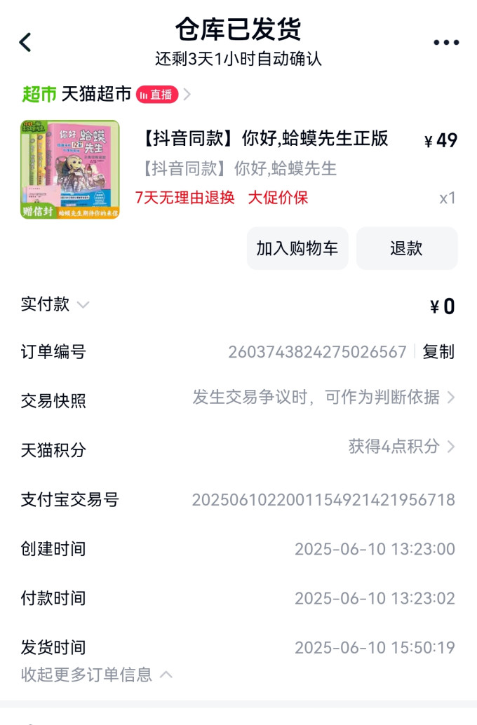甘肃少年儿童出版社儿童文学