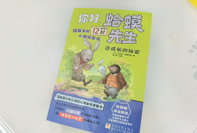 甘肃少年儿童出版社儿童文学