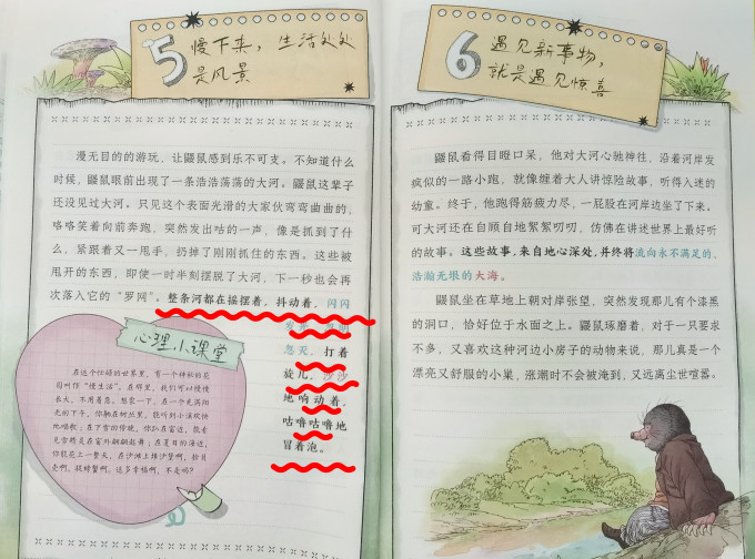 甘肃少年儿童出版社儿童文学