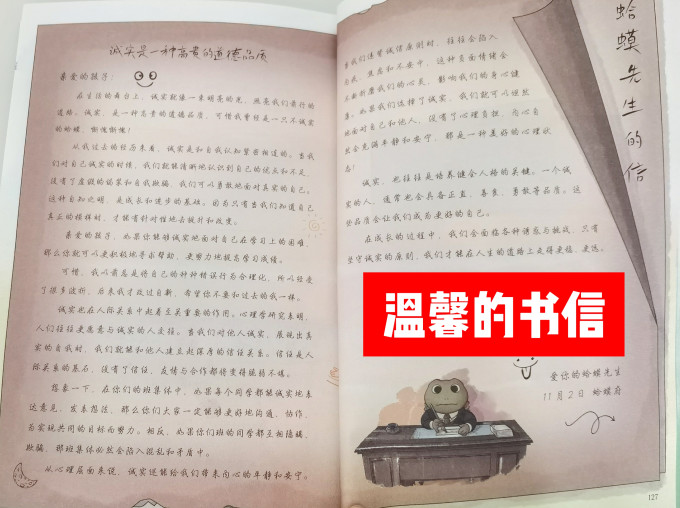 甘肃少年儿童出版社儿童文学