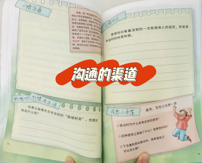 甘肃少年儿童出版社儿童文学