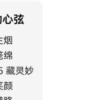 离谱熊UGC研究所 篇零：豆包+Alpha离谱熊+华为 WATCH 5