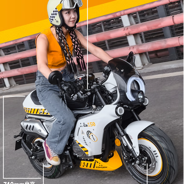 宗申小熊150Mini摩托车（ABS+TCS）