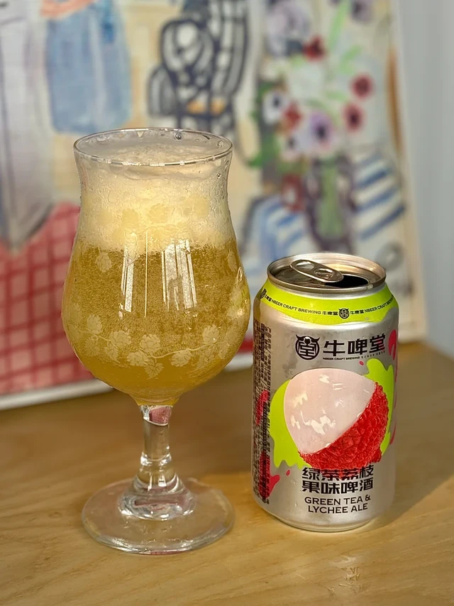 品鉴日记/牛啤堂-绿茶荔枝果味啤酒🍻