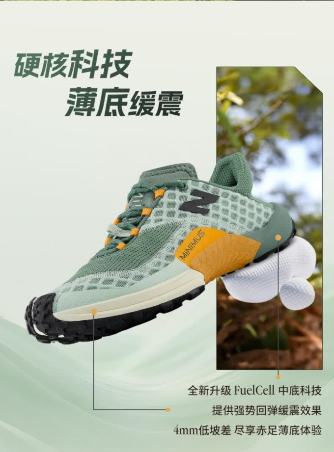 跑鞋