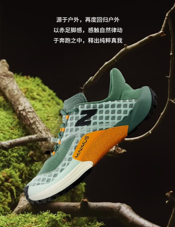 跑鞋