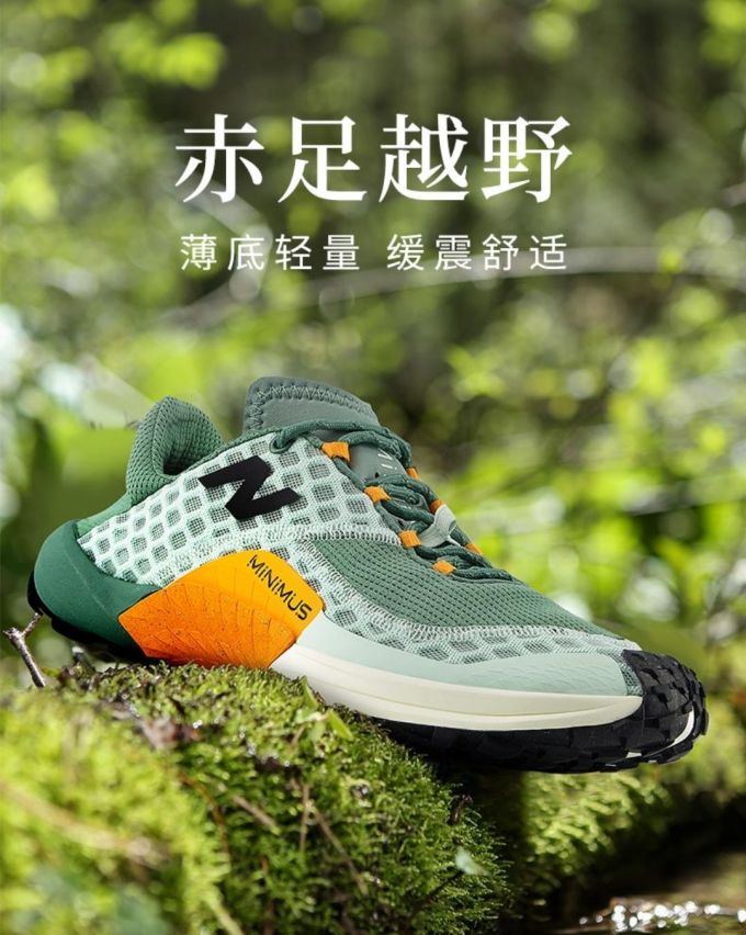 跑鞋