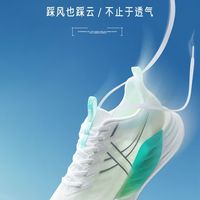特步氢风8是夏季跑步的好选择。