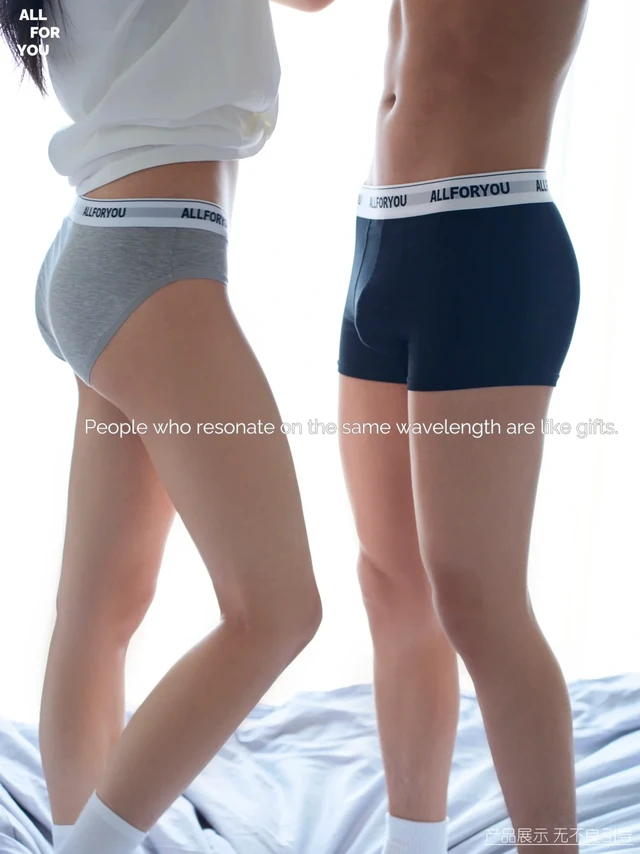 好的家居内衣 🩲 是身体的第二层肌肤