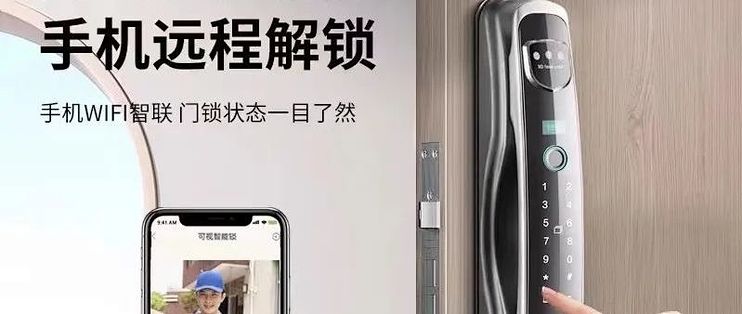 "你预判了我的预判"——科路驰智能门锁，让安全先你一步