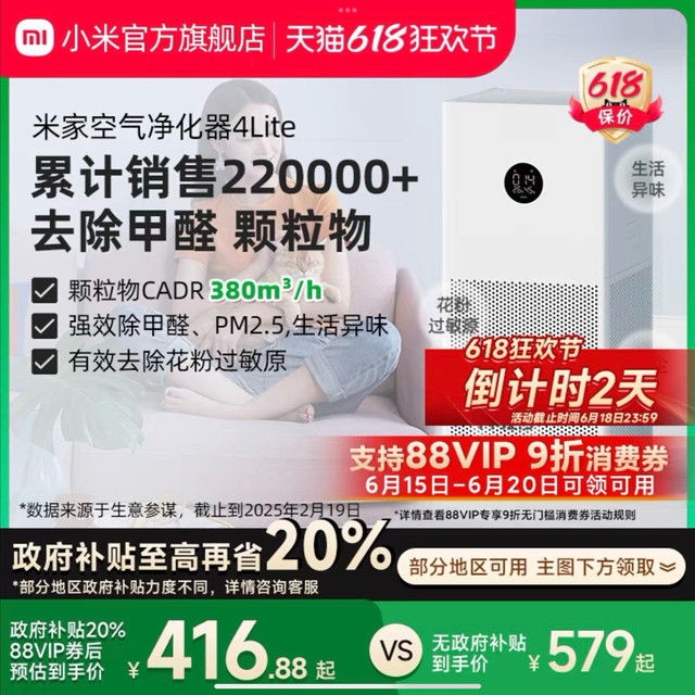 谁还没有买这个空气净化器！我都会伤心的ok