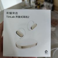 荣耀开放式挂耳式耳机2