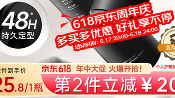 定型喷雾真的那么神奇？
