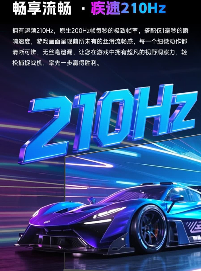 显示器