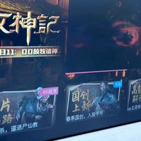 换了光学幕布，果断放弃电视装投影！用了半年，我总结了5个问题