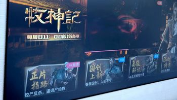 换了光学幕布，果断放弃电视装投影！用了半年，我总结了5个问题