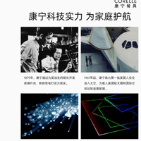 邂逅纯粹，品味生活 ——CORELLE 康宁餐具套装