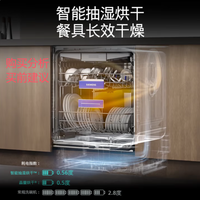 西门子全能舱洗碗机I88可洗蛋羹智能抽湿烘干96hUV存储SJ23HI88MC
