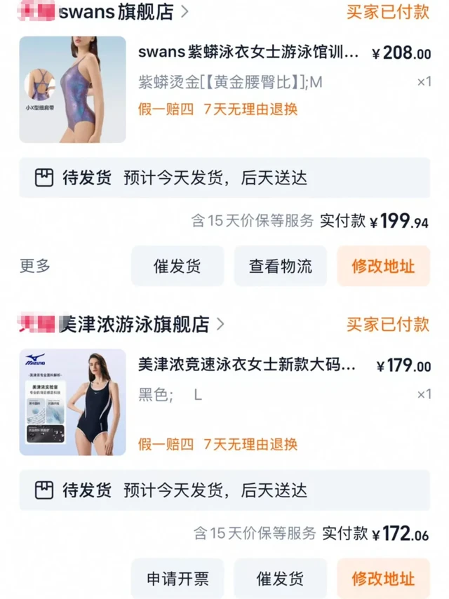 游泳人今年都打算买些啥评论区留下你们的