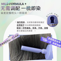 昌义生态旗舰店一梳彩染发剂:天然之选,轻松焕彩