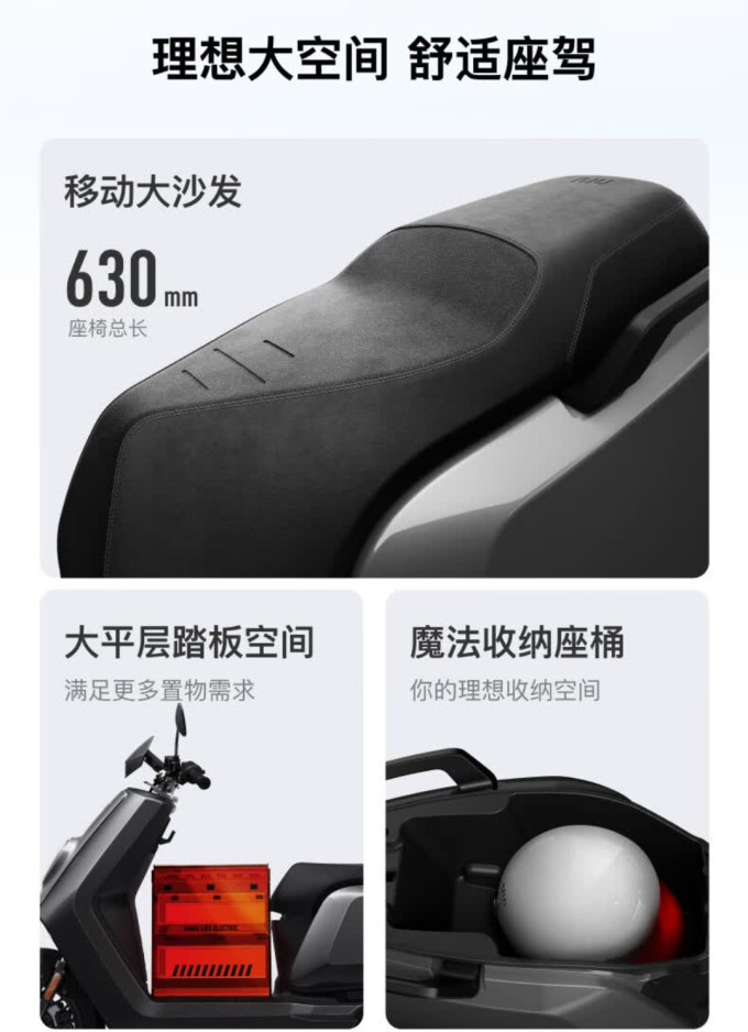 小牛电动电动车整车