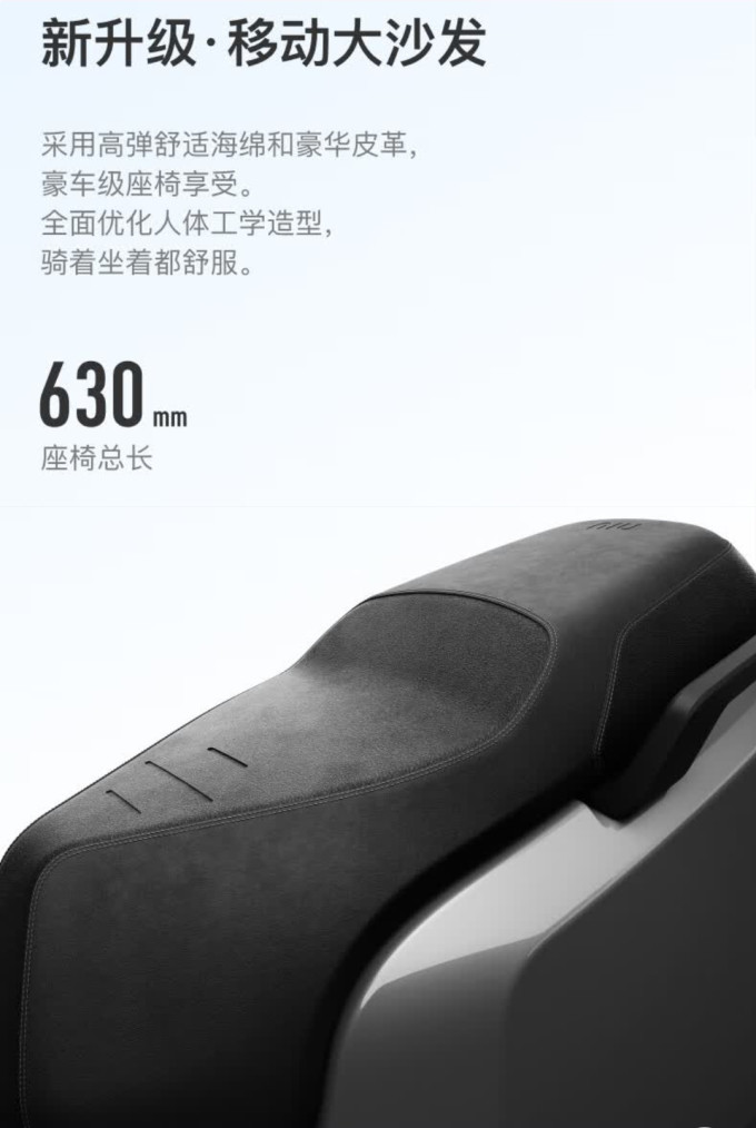 小牛电动电动车整车