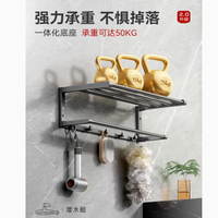 潜水艇毛巾架，打造理想浴室空间