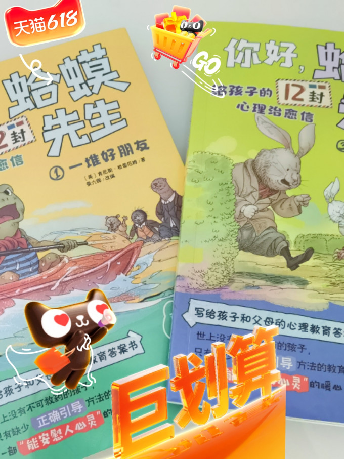 甘肃少年儿童出版社儿童文学