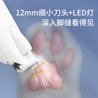 🐾铲屎官必备！来旺兄弟宠物剃脚毛器，yyds！