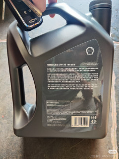 壳牌超凡喜力5W-30天然气全合成机油