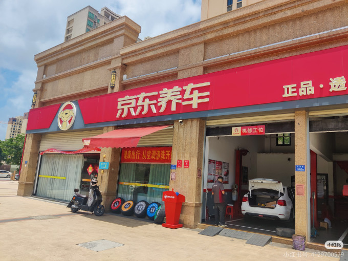 壳牌车用润滑油